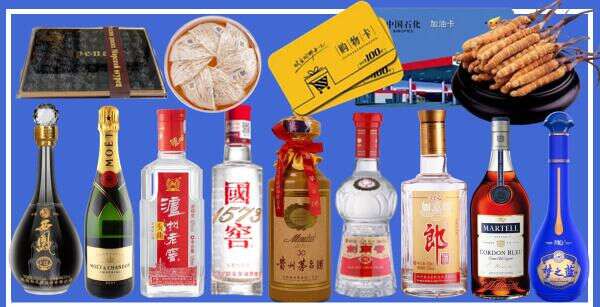 湛江麻章聚财烟酒经营部