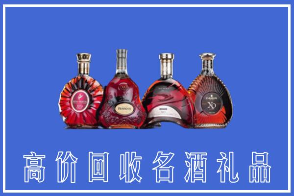 湛江麻章回收洋酒