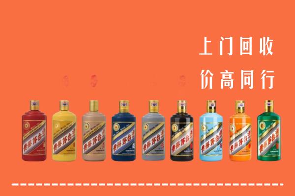 湛江麻章回收茅台酒