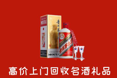 湛江麻章回收茅台酒