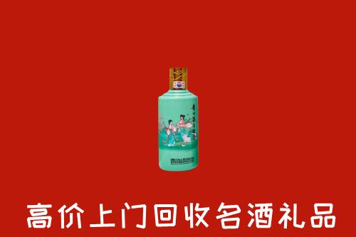 高价求购：湛江麻章回收24节气茅台酒