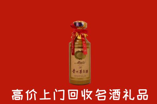 湛江麻章回收30年茅台酒