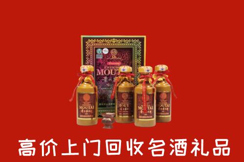 湛江麻章回收50年茅台酒