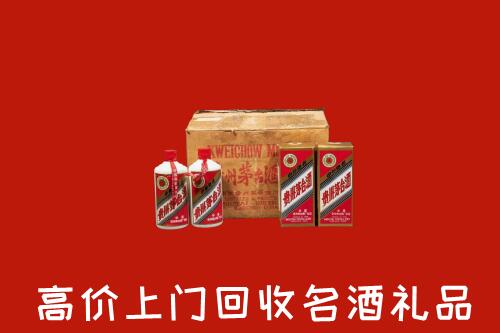 湛江麻章回收铁盖茅台酒