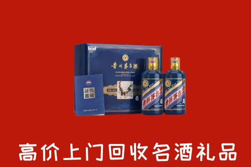 湛江麻章回收生肖茅台酒