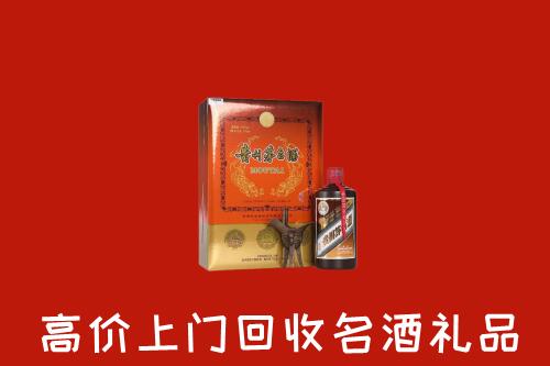 湛江麻章回收贵宾特制茅台酒