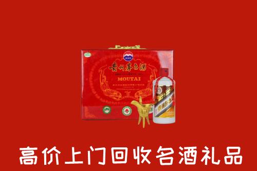 湛江麻章回收茅台酒瓶