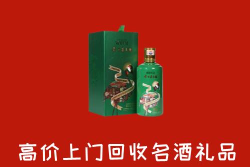 湛江麻章回收出口茅台酒