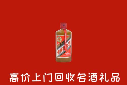 湛江麻章回收陈酿茅台酒