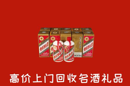 湛江麻章回收年份茅台酒