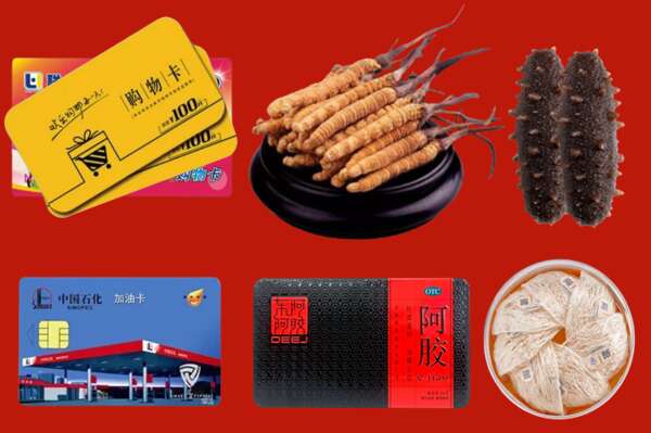 湛江麻章烟酒回收礼品